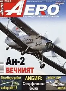 Aero 2012-01 (42)