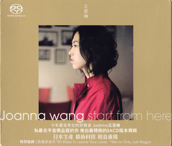 Joanna Wang - Start From Here (2008) PS3 ISO + DSD64 + Hi-Res FLAC