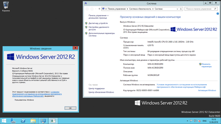 Windows Server 2012 R2 Build 9600.19377