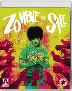 Zombie for Sale (2019)