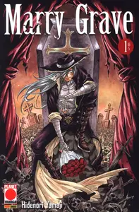 Marry Grave - Volume 1