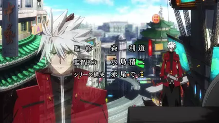 BLAZBLUE ALTER MEMORY - 03 (BD 1080P