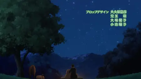 S01E11 - The Young Girl and the Kitty Paradise -KiChiDo