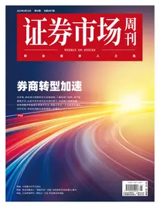 Capital Week 證券市場週刊 - 17 February 2025