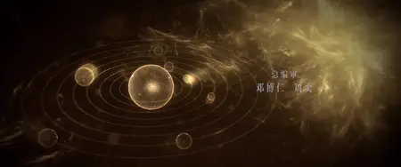 Shanhai Jihui - 04