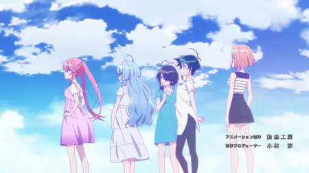 The Shiunji Family Children - S01E04
