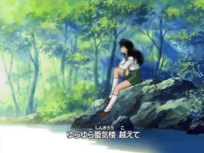 InuYasha (2000) - S06E29 The Bond Between Them Use the Sacred Jewel Shard! 2 -Audio
