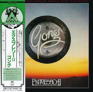 Gong - Expresso II (1978) [Japanese Edition 2015] (Repost)