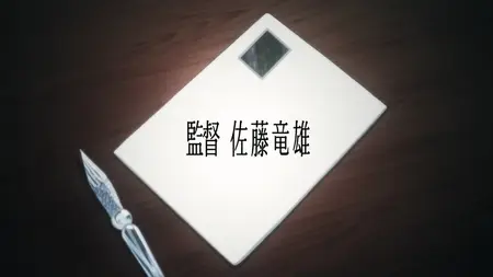 Shigofumi Letters from the Departed (2008 S01E09 Reunion aro