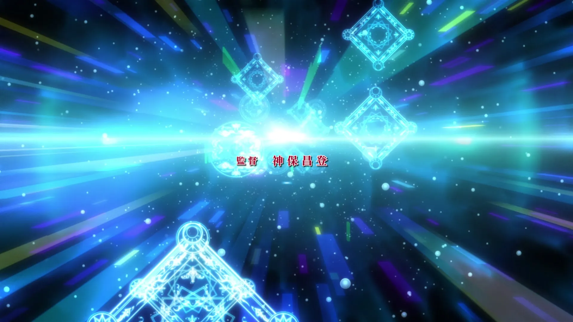 The Rising of the Shield Hero (2019 S02E02 Footprints of the Spirit Tortoise MaltyBestGirl