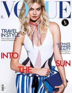 Vogue Thailand - เมษายน 2018