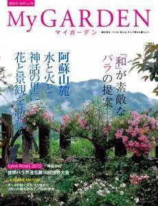 My Garden - 9月 2015
