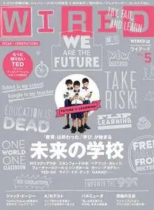 Wired Japan - 3月 2013