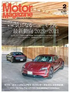 Motor Magazine – 12月 2020