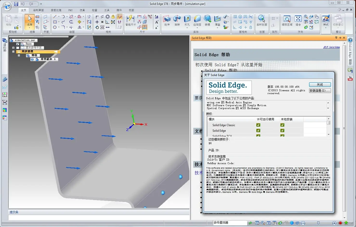 Siemens SolidEdge ST6 Localizations 3