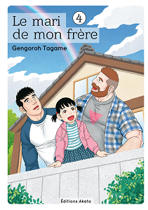 Le Mari de Mon Frère - Tome 4