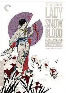 The Complete Lady Snowblood (1973-1974) [The Criterion Collection #790 and #791]