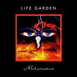 Life Garden - 4 Studio Albums (1991-1995)