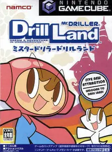 GameCube: Mr Driller Drill Land (JPN) 