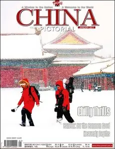 China Pictorial - January 2011 (Vol.751)
