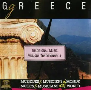 Various Artists – Greece: Traditional Music (1990)