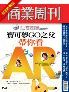 Business Weekly Cover Story - 16 October 2017