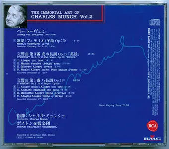Beethoven: Symphony Nos.1, 3, Fidelio Overture / Charles Munch & Boston Symphony Orchestra (2006)