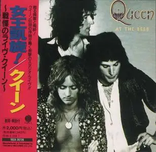 Queen - At The Beeb (1989) [Japanese edition]