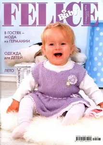 Felice baby №7 2010 