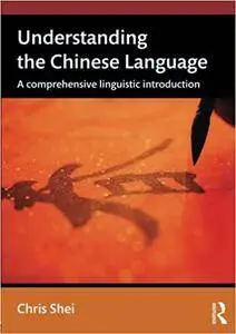 Understanding the Chinese Language: A Comprehensive Linguistic Introduction