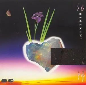 Himekami - Albums Collection 1981-1989 (10CD) [Re-Up]