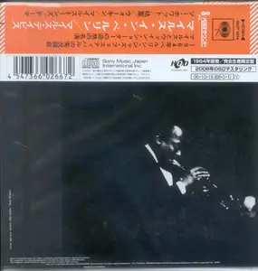 Miles Davis - The Original Jacket Collection (2006) [30 Albums, 37 CDs] {DSD Japan Mini LP Analog Collection} (part 3of6)