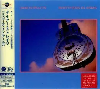 Dire Straits - Brothers In Arms (1985) {2018, Japanese MQA-CD × UHQCD}