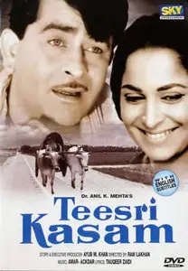 Teesri Kasam (1967)