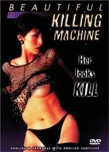 Beautiful Killing Machine (1996)