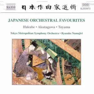 Japanese Orchestral Favorites (2001)