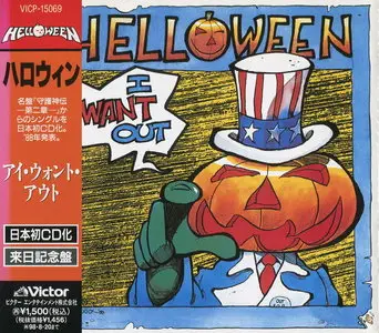 Helloween - I Want Out (1988) (CDS, Japan VICP-15069)