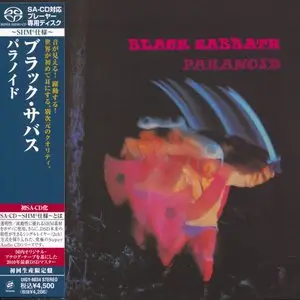 Black Sabbath - Japanese SHM-SACD Collection (6x SACD, 1970-1980) [PS3 ISO + Hi-Res FLAC] {Combined RE-UP}