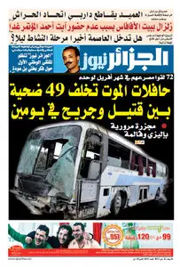 Al Djzair News (22.05.2013)