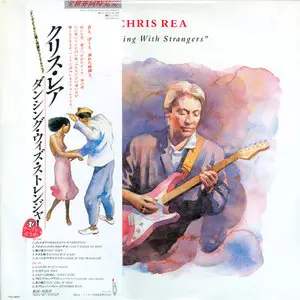 Chris Rea - Dancing With Strangers 24bit/192KHz Vinyl Rip