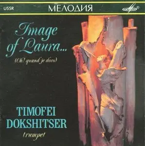 Timofei Dokshitser - Image of Laura… (Oh! quand je dors) (1990)