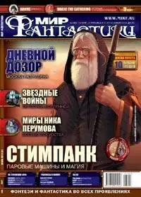 Журнал со строительного портала http://www.noviy-dom.com