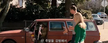 La cabane dans les bois (2011)