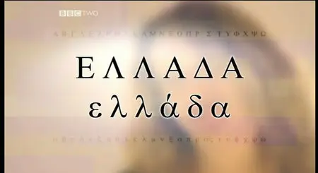 BBC Learning Zone - Talk Greek [repost]
