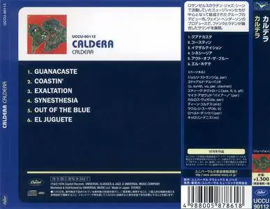Caldera - Caldera (1976) Japanese Reissue 2015