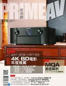 Prime AV 新視聽 - 三月 2018
