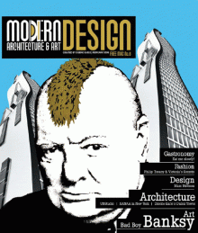 Modern Design №8 — February 2008