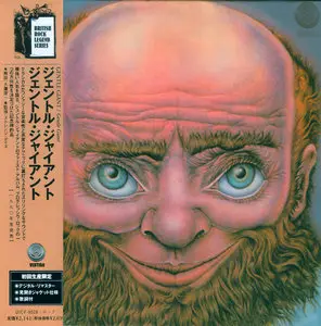 Gentle Giant - Gentle Giant (1970) [2000, Japan, UICY-9028]
