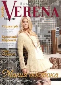 Verena Knitting Magazine № 1 - Spring 2011 (Russia)