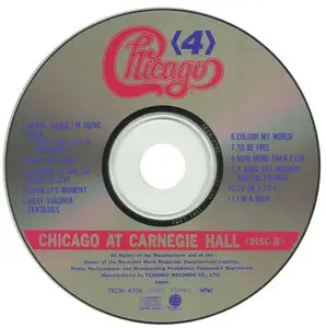 Chicago - Chicago At Carnegie Hall (1971) [3CD, Teichiku Records, TECW-4704~06]